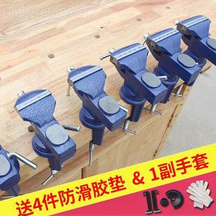 台钳小XIN型d台虎钳迷你工作台家用桌钳夹具i口y小平钳多功能夹钳
