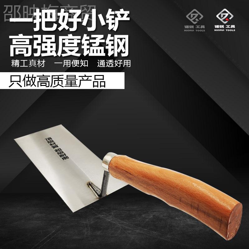 kt诺锐行东DMP铲北工瓦工瓷砖森小铲灰匙一把贴好泥工新型前薄后