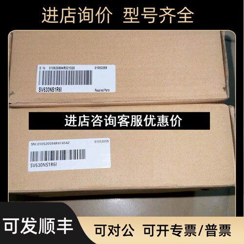 汇川Sv630ns1r6i议价