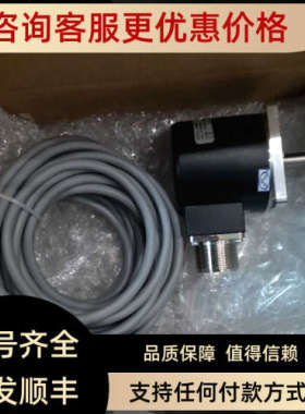 议价远为ACCU-CODER 编码器1630467 00B702H042