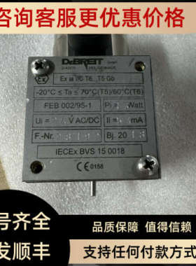 议价FEB002195-1 IECEXBVS 15008 T6-T5ab 28192