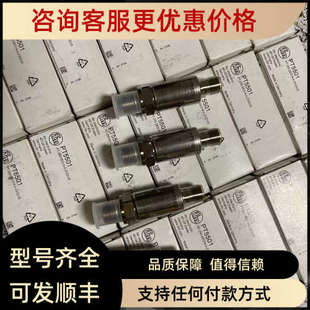 20mA输G1 250Bar0 4接口 议价IFM易福门压力变送器PT5501