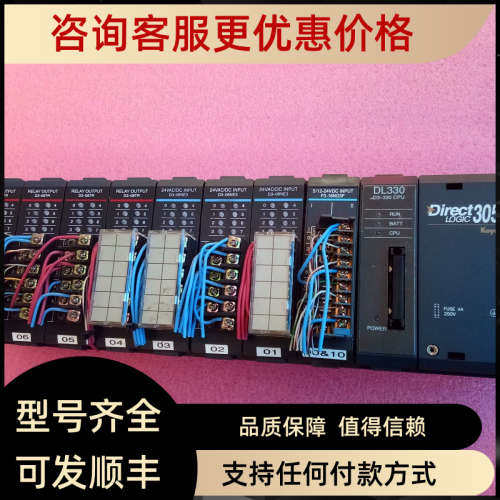 议价光洋PLC D3-10BDC/D3-330/F3-16ND3F/D3-08NE3/D3-08TR