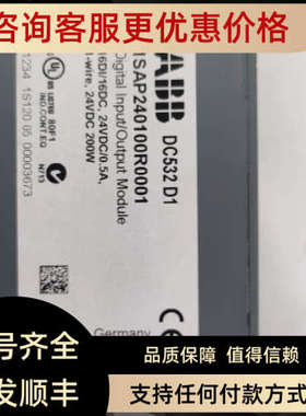 议价ABB  DC532D1系列1SAP240100R0001
