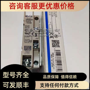 525B 225B 535B 215B 235B 545B 议价欧龙固态继电器G3PE