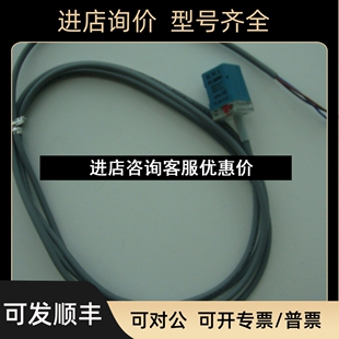 HWL方型接近开关HTL Q08N1S8mm检测距离直流供电议价