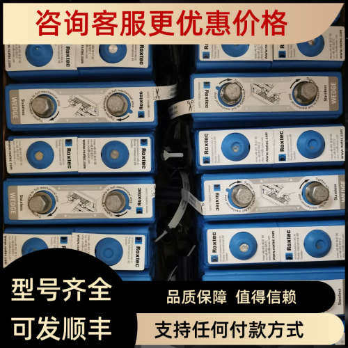 议价洛克赛克ROXTEC电缆密封模块管道密封件RM10 RM15 RM20 RM30