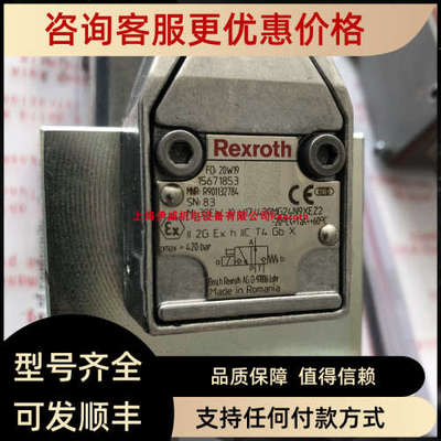 议价力士乐M-3SEW10U17/420MG24N9XEZ2 R901132784液压件