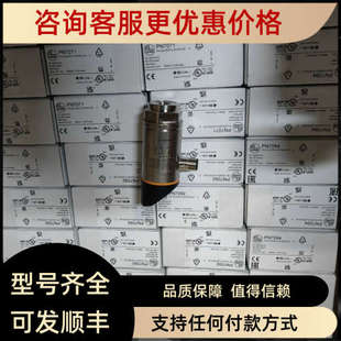 PN7034 PN7032 PN7370 PN7160 议价IFM