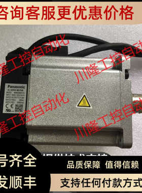 议价电机MSMA012/022/042/082A1B/D/E/N/A/F/G/H/S/C/Q/A2S/C1A/P