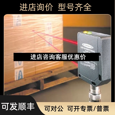 QMT42VP6FF750Q邦纳BANNER 光电传感器  价优 议价