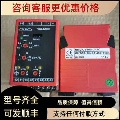 议价UMCA E400 DA4C GUTOR:UNC1-450-1104 43554/1150