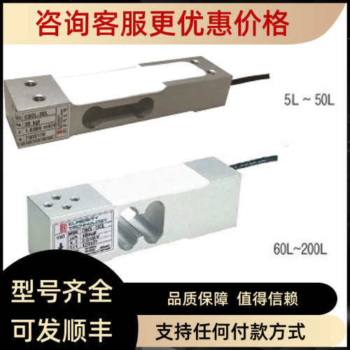 议价CURIOSITY称重传感器CBCLH)