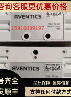 议价R412007660 4011040613 4011040248 0820022991 0820058076安
