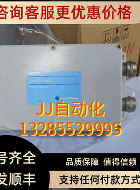 议价Consilium   Junction  Box  5490818