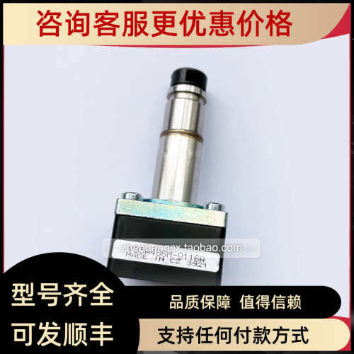 议价VO5A486M-Q116A电磁阀IMI NORGREN诺冠B633A/B639A/V04X486L