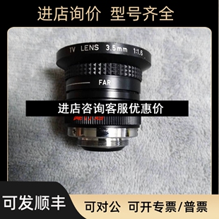 3.5mm 1.6工业镜头广角镜头议价 LENS