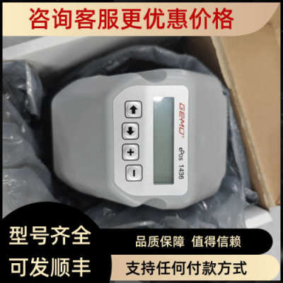 议价盖米gume阀门定位器1436000Z1SA010001050