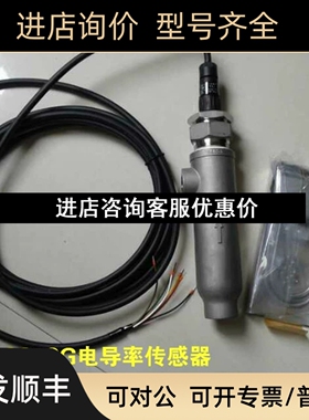 横河川仪SC8SG电导率传感器AXF050G- FE2UL1S- AD41-01B/EG/CH议