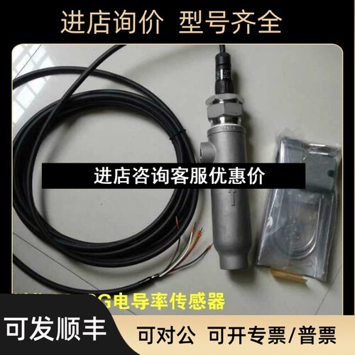 横河川仪SC8SG电导率传感器AXF050G- FE2UL1S- AD41-01B/EG/CH议