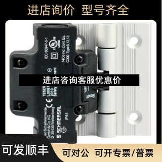 SCHMERSAL安全继电器模块151190684 SRB301MC-24V议价