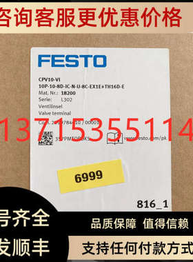 议价VADMI-95-P  162528 FESTO费斯托真空发生器