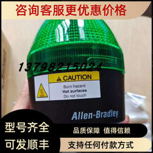 灯 855BS 议价AB罗克韦尔855BS T35SL3