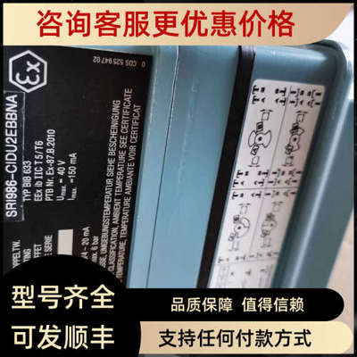 议价ECKARDT SRI986-CIDU2EBBNA BIB 633 K 阀门定位器 SRI986-CI