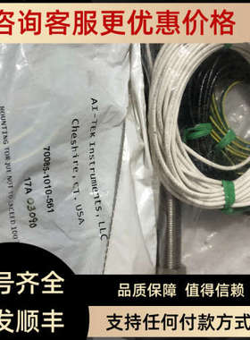 议价AI-TEK阿泰克 70085-1010-561传感器