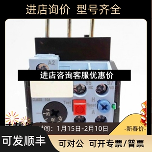 4DD0议价 过载继电器3RU1136 整定电流范围18 25A