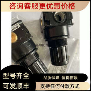 议价High pressure control device 2600251