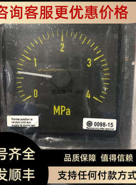 议价DEIF XL96 0~4MPa  Dual CAN open 305607