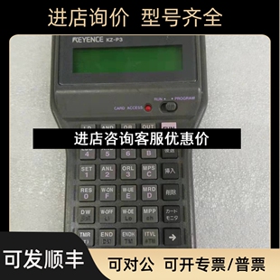 PLC P3议价 基恩士 KEYENCE