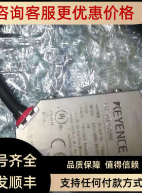 议价TEYENCE 基恩士传感器 LR-ZB250AN LR-ZB100N CZ-H37CZ-V21A
