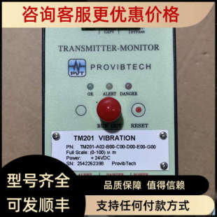 B00 C00 派利斯 TM201 议 G00 A02 E00 议价ProvibTech D00