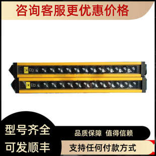 安全光栅 A2016N 光幕区域传感器 SGY400 议价SGY斯格易