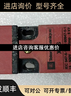 / 开关 XCS-PA791议价