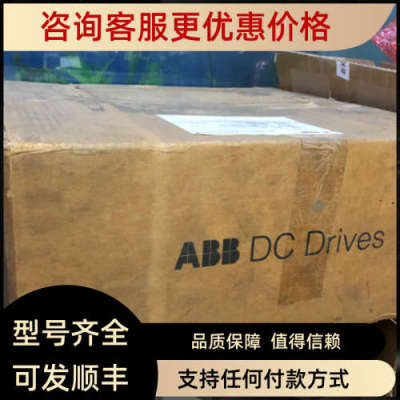 议价DCF504A0050-0000000ABB励磁单