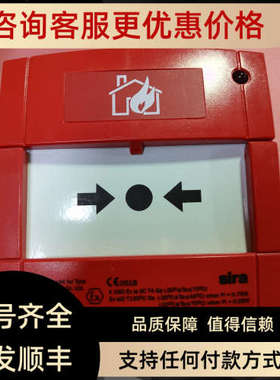议价TYCO手动报警按钮 WCP2A-R220SG-T200-03IS手报