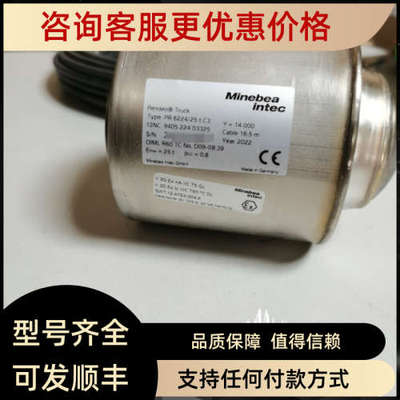 议价Minebea intec PR6224  C3  25t/50t 赛多利斯Sartorius