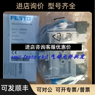 OVEL FESTO真空发生器 B2PNLK 8069572 VQ6