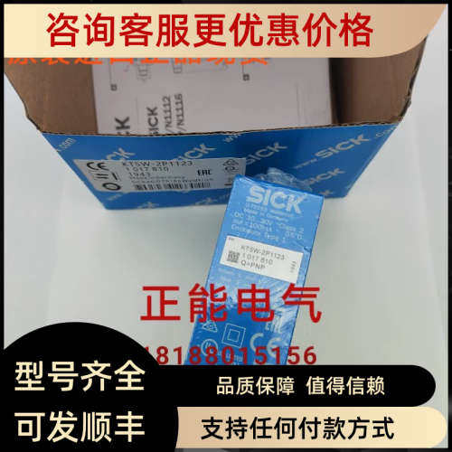 议价KT5W-2P1123 KT5W-2P2116 KT5W-2N1116 KT5W-2P1316D