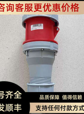 议价GLENAIR插头ITH030R5C18-Q1SB0N0F6G1  2392