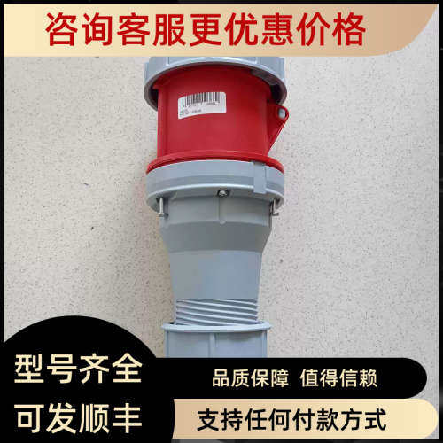 议价GLENAIR插头ITH030R5C18-Q1SB0N0F6G1  2392