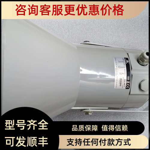 议价PENTON PH30/T 船用喇叭