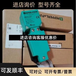号 NBN40 传感器 E2电感式 194779议价