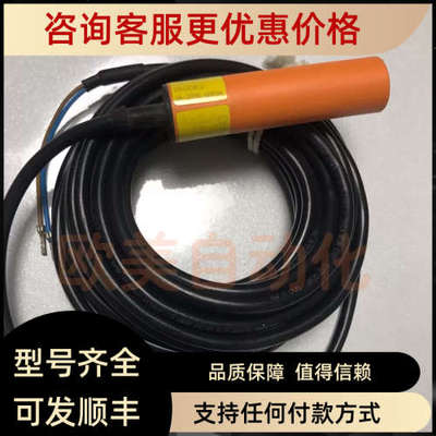议价Shrist-Artikel 1040101 传感器 IA0082 IA-2010-BBOA