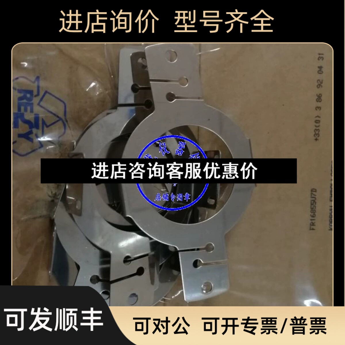 海德汉编码器支架/定做编码器支架定做各类支架议价图片