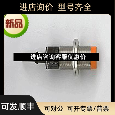 IYB31.2-BPKG/V2A/IY5052 传感器 议价