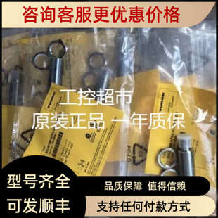 AP6X MT12 H1141 BI2U 议价TURCK图尔克